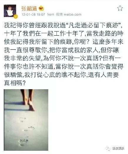 都撕8年了...居然還沒有結束???