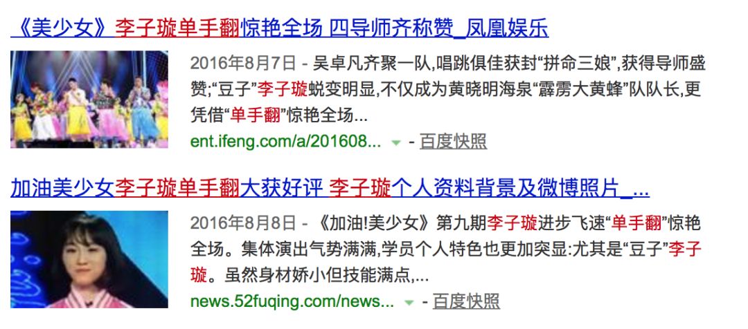 《創造101》主題曲公布,這個被吐槽油膩的c位是什么來頭? 《創造101》主題曲公布,這個被吐槽油膩的c位是什么來頭?