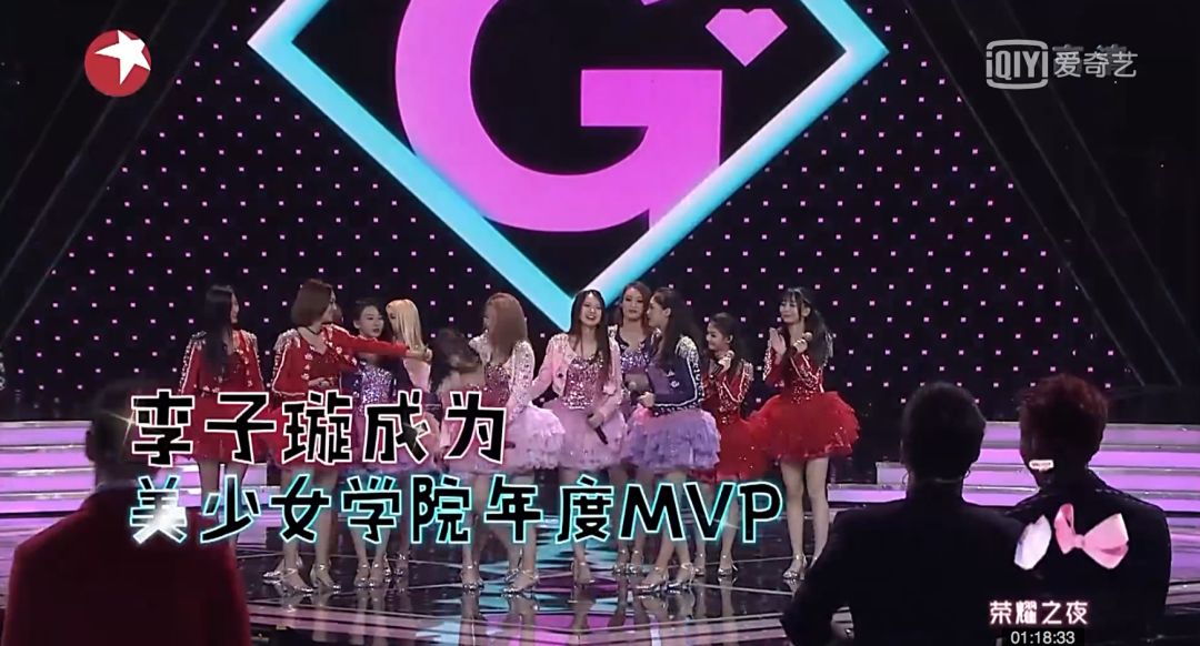 《創造101》主題曲公布,這個被吐槽油膩的c位是什么來頭? 《創造101》主題曲公布,這個被吐槽油膩的c位是什么來頭?