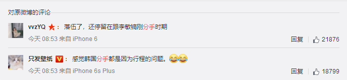 從李敏鎬到李棟旭,再次分手的“男神收割機”裴秀智被嘲太花心? 從李敏鎬到李棟旭,再次分手的“男神收割機”裴秀智被嘲太花心?