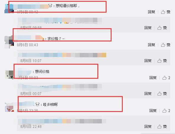 張馨予的婚紗成了淘寶爆款，知道價(jià)格后讓人大跌眼鏡！