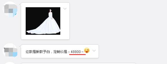 張馨予的婚紗成了淘寶爆款，知道價(jià)格后讓人大跌眼鏡！