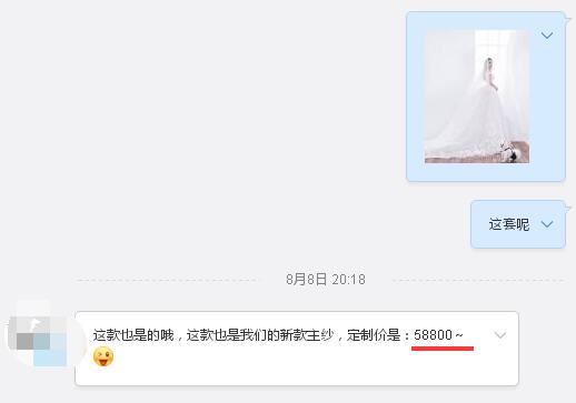 張馨予的婚紗成了淘寶爆款，知道價(jià)格后讓人大跌眼鏡！