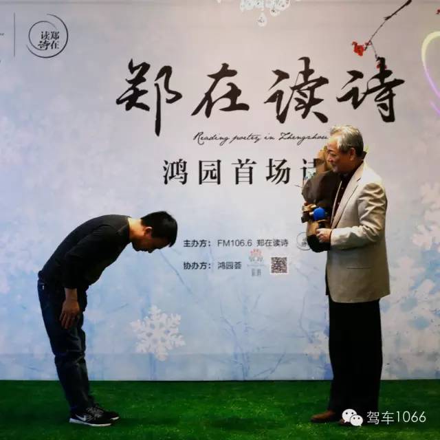 高磊拜師于同云 高磊拜師于同云