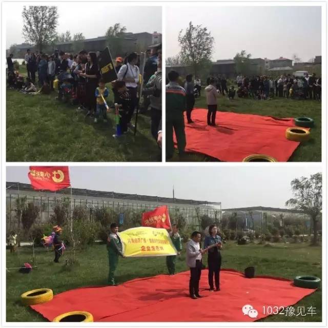 “生態林第一期”開幕儀式 “生態林第一期”開幕儀式