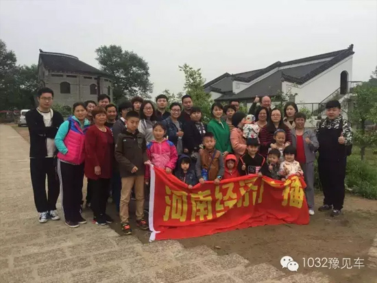 郝堂 我們來(lái)了 郝堂 我們來(lái)了