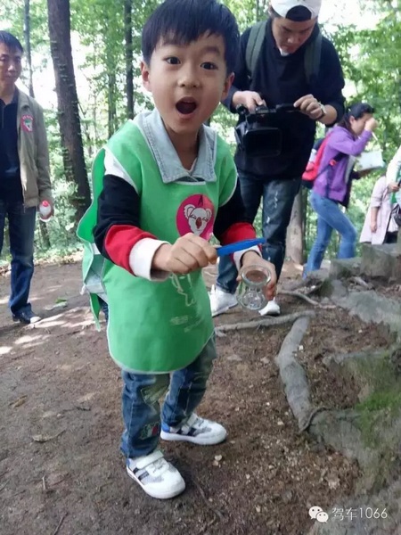 Wow~好大的蟲子! Wow~好大的蟲子!