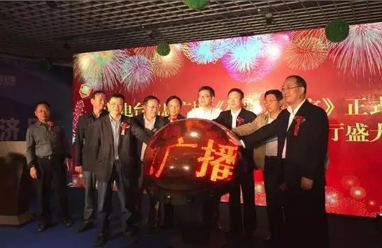 孟超、崔為兵、安保新、葉川、李海軍、李金鋒共同啟動(dòng)水晶球