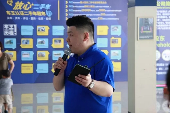 主持人:欽帥、莎莎 主持人:欽帥、莎莎