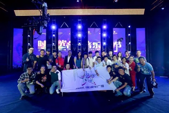 私家車999時光音樂節(jié)全體工作人員 私家車999時光音樂節(jié)全體工作人員