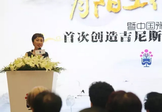 發(fā)布會主持人:張彤 發(fā)布會主持人:張彤