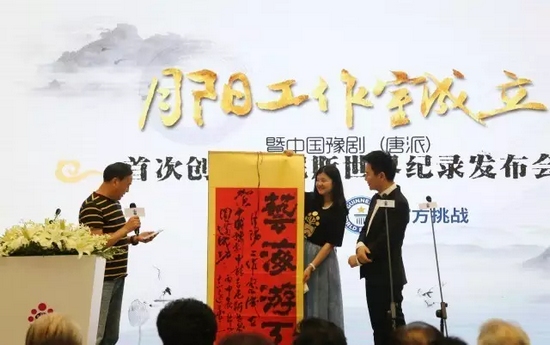 戲曲教育家李志遠(yuǎn)贈字一幅 戲曲教育家李志遠(yuǎn)贈字一幅