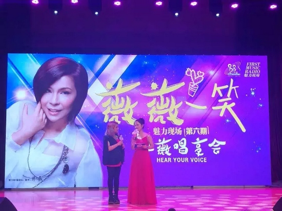 魅力881河南音樂廣播主持人陽陽及歌手傅薇登場 魅力881河南音樂廣播主持人陽陽及歌手傅薇登場