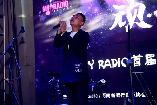 011號 王鑫《寒冰》 011號 王鑫《寒冰》