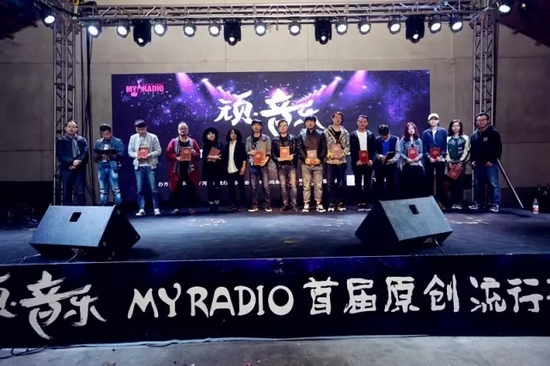 原創音樂優秀獎頒獎 原創音樂優秀獎頒獎