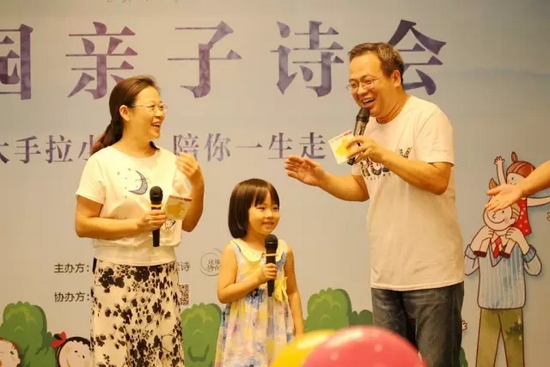 駕車1066總監付天一家 駕車1066總監付天一家