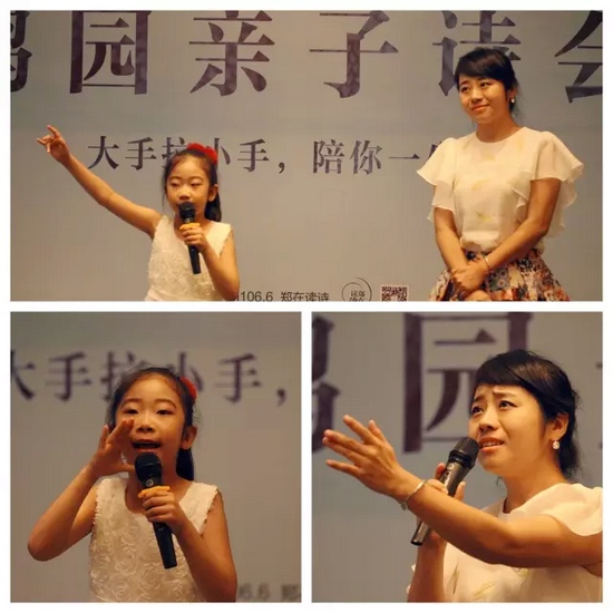 河南大學播音主持專業教師孫玉婷與女兒 河南大學播音主持專業教師孫玉婷與女兒