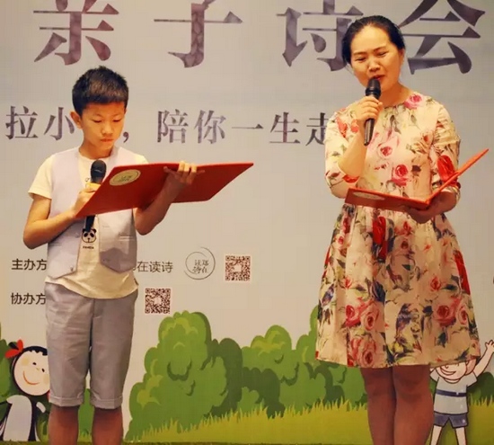 武警幼兒園副院長竇春燕與兒子 武警幼兒園副院長竇春燕與兒子