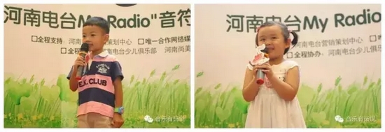 第一屆小選手 第一屆小選手