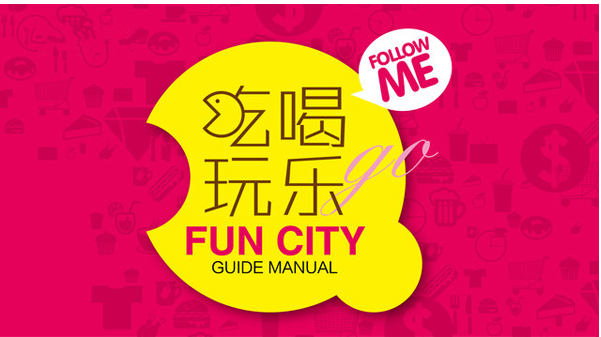 消費疲軟快消品承壓 吃喝行業期望年底回暖 消費疲軟快消品承壓 吃喝行業期望年底回暖