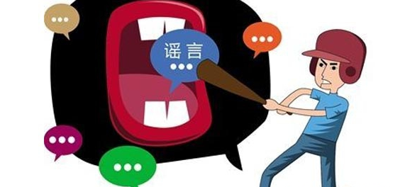 中國食品辟謠聯盟官網3月15日正式上線