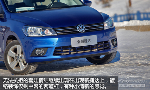 大眾全新捷達 大眾全新捷達