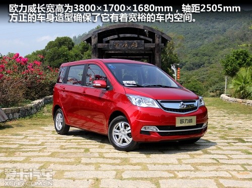 長安商用2013款歐力威 長安商用2013款歐力威