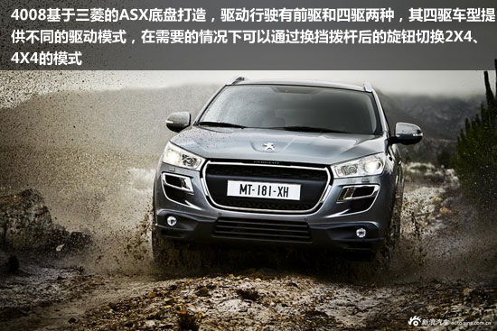 圖為標致4008 圖為標致4008