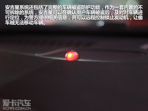 凱迪拉克安吉星系統(tǒng)體驗 凱迪拉克安吉星系統(tǒng)體驗