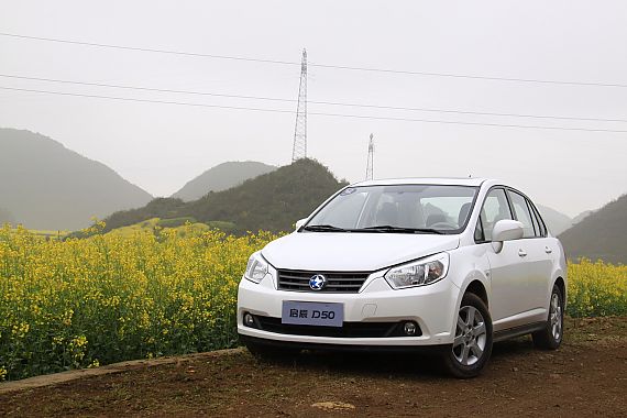 啟辰D50外觀實拍 啟辰D50外觀實拍