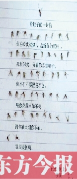 蚊子君 你的信! 蚊子君 你的信!