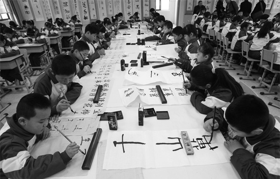 鄭州春暉小學的學生在上書法課 鄭州春暉小學的學生在上書法課