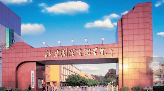 假大學“北京國際金融學院”盜用真大學“廣東外語外貿大學”的校門虛假宣傳 假大學“北京國際金融學院”盜用真大學“廣東外語外貿大學”的校門虛假宣傳
