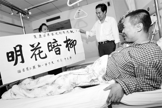 昨天下午，西安一面館老板到醫(yī)院看望李剛，并送上愛心款和一幅字