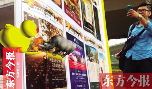 用手機對準東方今報相關版面,就能看見小動物從報紙中“跑”出來東方今報首席記者 張曉冬 攝 用手機對準東方今報相關版面,就能看見小動物從報紙中“跑”出來東方今報首席記者 張曉冬 攝