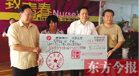 火海救母女孩去世125萬善款捐慈善 火海救母女孩去世125萬善款捐慈善