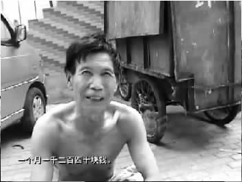 光著膀子的工人稱自己被雇用,一個月工資1240元 視頻截圖 光著膀子的工人稱自己被雇用,一個月工資1240元 視頻截圖