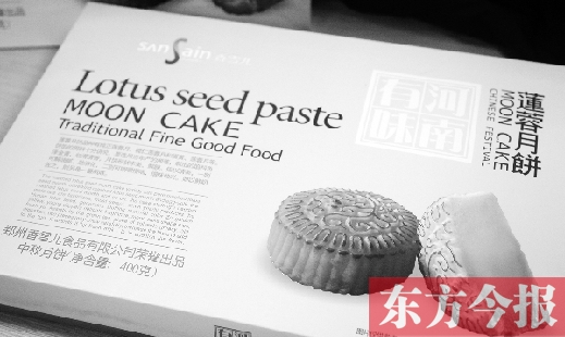 即日起,您只需花198元訂閱1份2014年《東方今報》,就可獲贈兩提香雪兒月餅 即日起,您只需花198元訂閱1份2014年《東方今報》,就可獲贈兩提香雪兒月餅