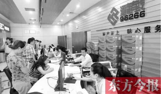 鄭州市民在辦理數字電視業務