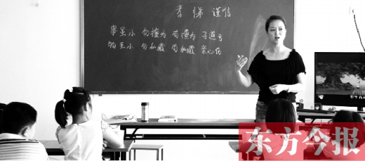 千年國學學三個月就能出師?一培訓機構稱交錢就能過 千年國學學三個月就能出師?一培訓機構稱交錢就能過