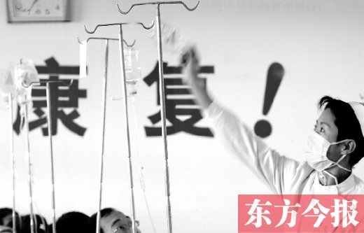 不少人嫌去醫院看病費時費錢,可是很多病癥并不是網上問問專家、自行買藥吃就能治療的 不少人嫌去醫院看病費時費錢,可是很多病癥并不是網上問問專家、自行買藥吃就能治療的