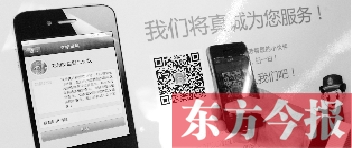 鄭州市交警二大隊(duì)開通的微信公眾平臺(tái)功能很強(qiáng)大。在辦事大廳內(nèi)展示的提示牌供大家掃描下載客戶端