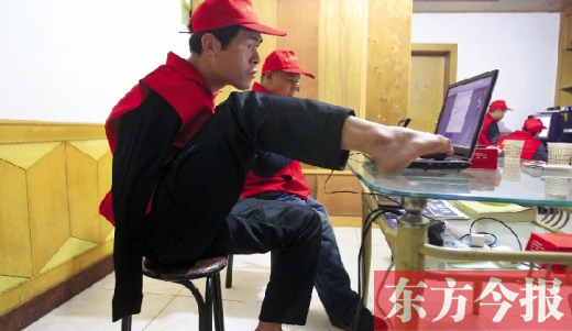 12月2日，一名“豫殘聯盟”志愿者正通過網絡、微博等聯絡著各地殘疾人朋友 東方今報首席記者 張曉冬