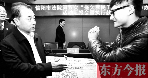 張立勇將依法執(zhí)行回來的農(nóng)民工工資發(fā)放給案件當事人游昌華，游昌華施以中國傳統(tǒng)作揖禮答謝