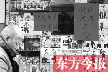 老鴉陳正在等待拆遷,沿街的商鋪開始清倉甩賣 老鴉陳正在等待拆遷,沿街的商鋪開始清倉甩賣