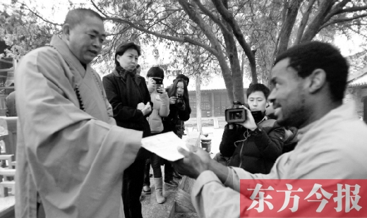 少林寺方丈釋永信親自給洋弟子發結業證書