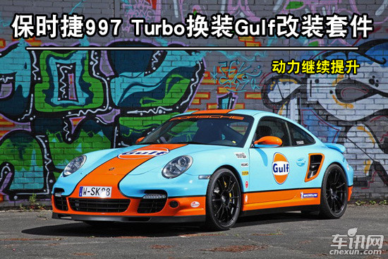 保時捷997 Turbo 保時捷997 Turbo
