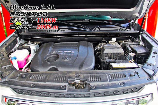 長安CS75 長安CS75