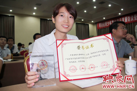 河南廣電發射塔管理有限公司的《中原福塔兒童城》獲得青少年文化產業項目類一等獎。