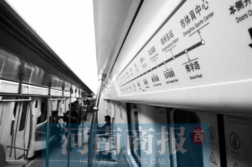 鄭州地鐵，讓人期待 見習記者 唐韜/攝